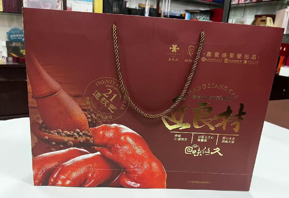 盐田礼品盒定制